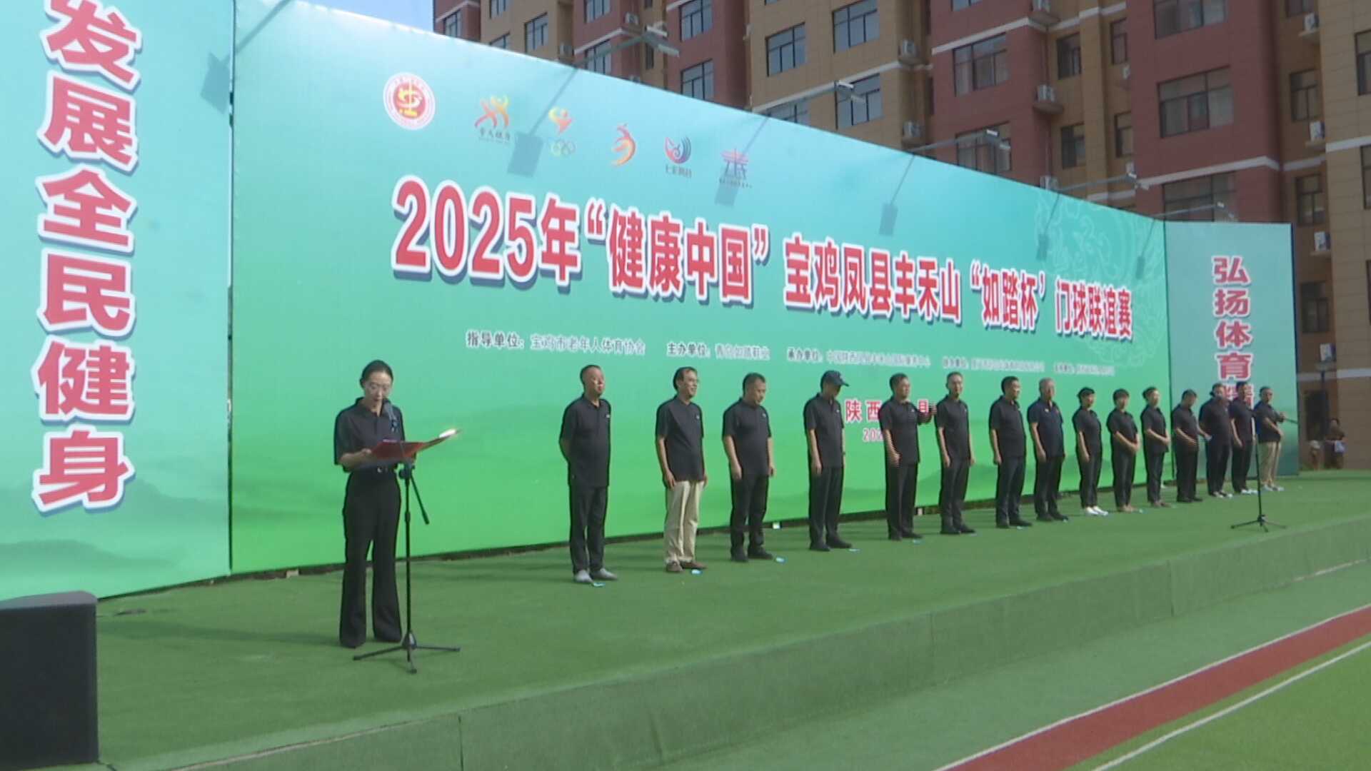 以“赛”为桥促交流 门球联谊展风采